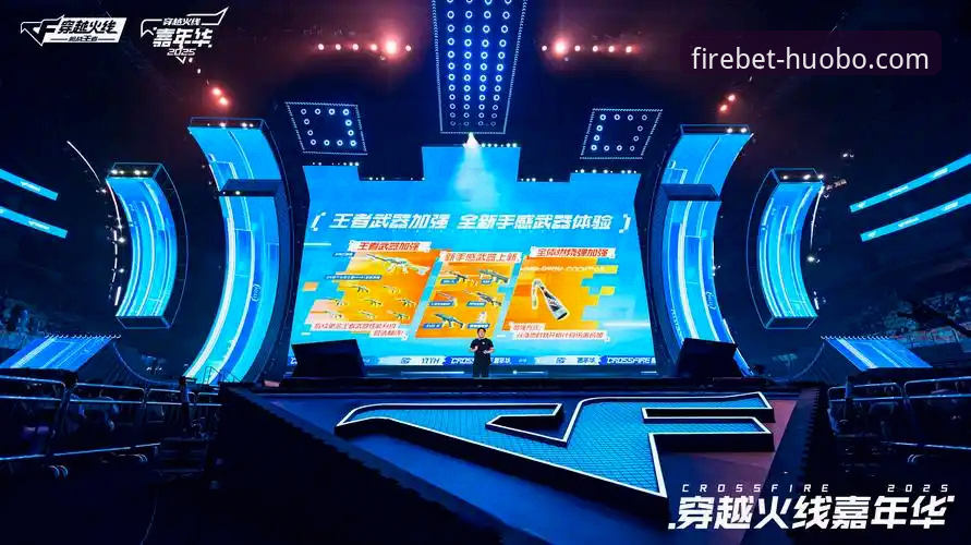 火博体育客户端手机版最新动态：移动观赛体验升级，引领行业轻量化趋势