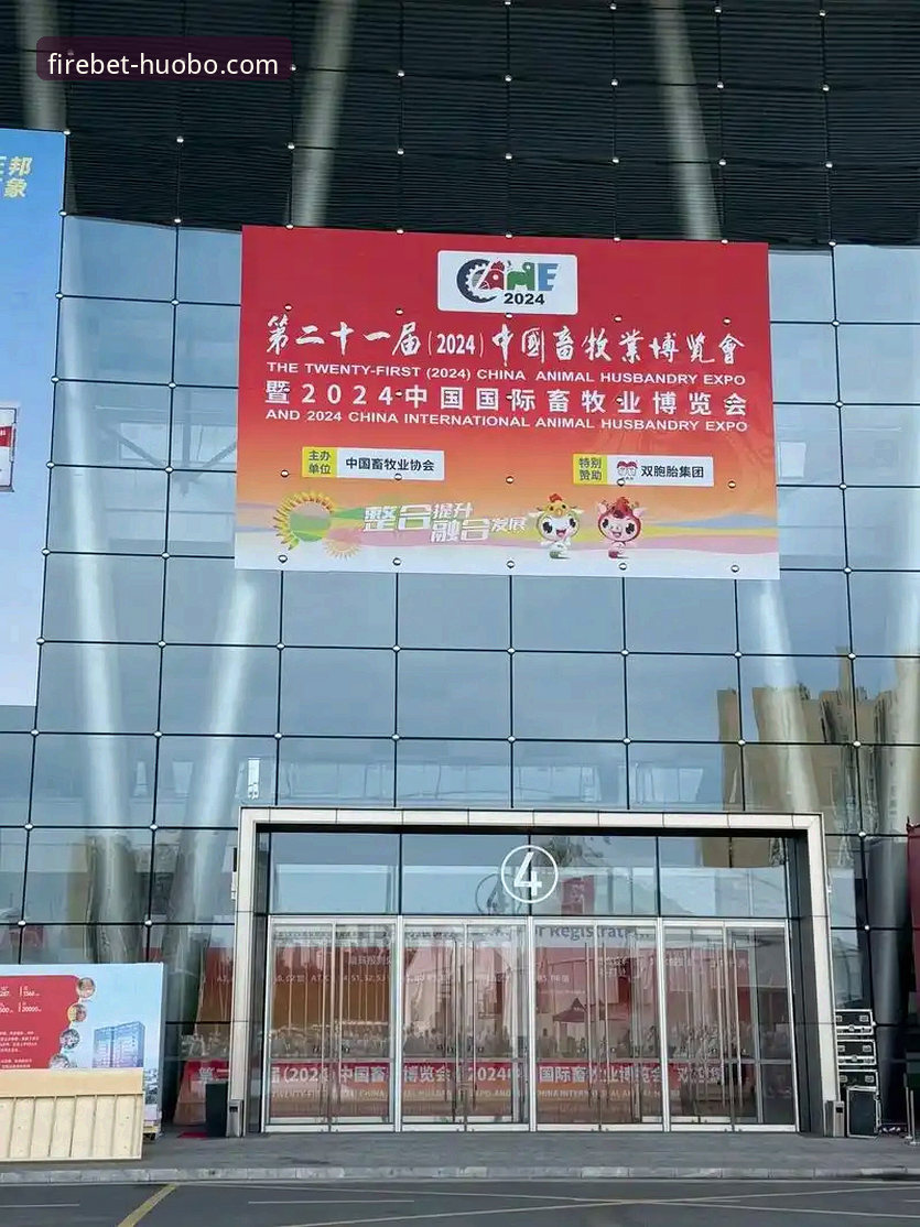 深度解析火博体育直播入口：3个核心维度与5大关键问题
