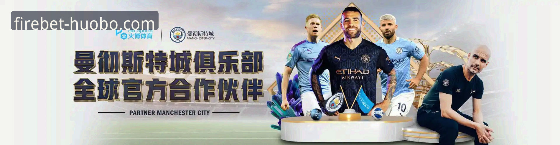 火博体育App安装必备：从下载到流畅观赛的完整实用指南