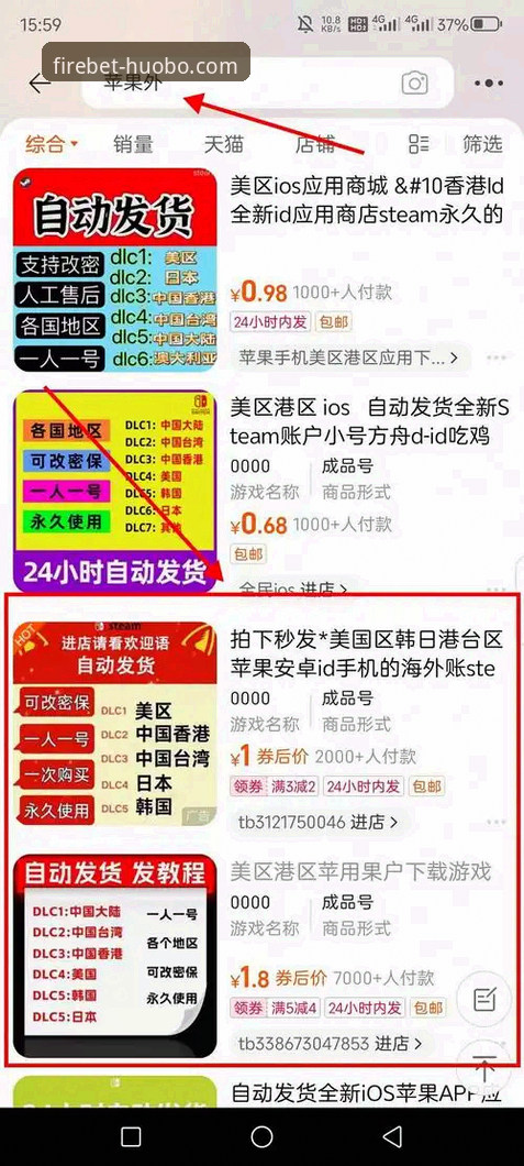 火博体育App官方下载与平台体验深度解析