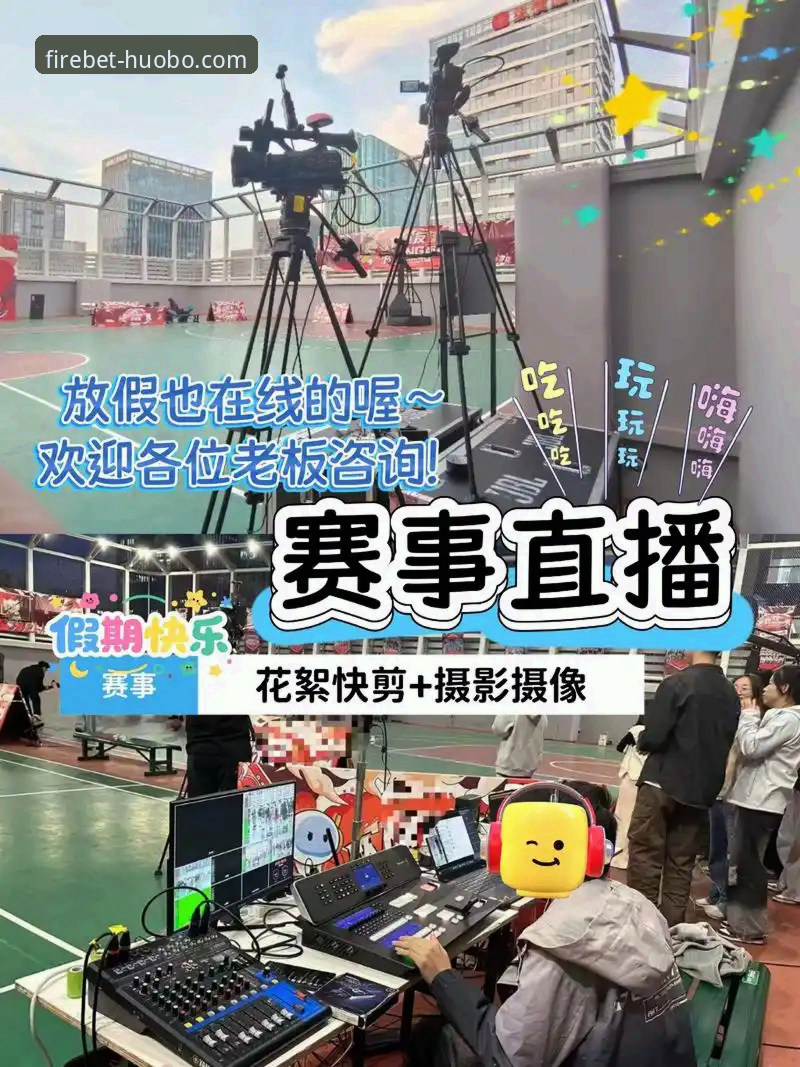 3个关键步骤助你完成火博体育苹果版下载推荐，畅享高清赛事直播