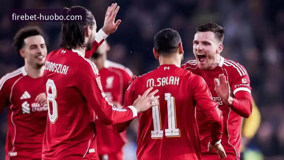 火博体育平台观赛体验深度评测：解析利物浦足总杯晋级关键战