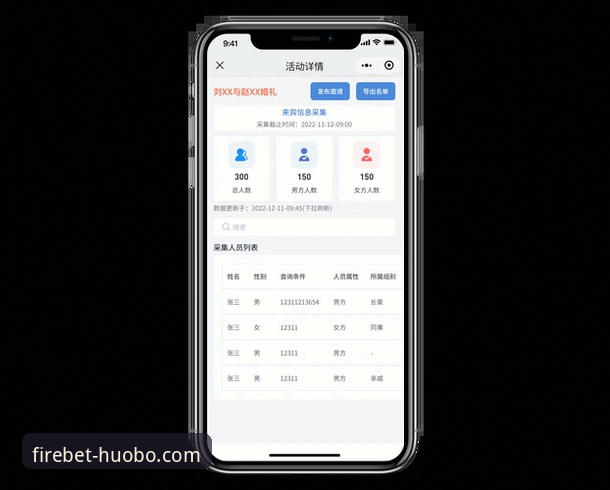 火博体育平台手机版入口：技术架构与用户体验深度解析